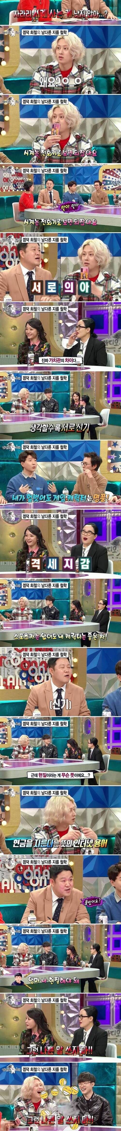 그런 나쁜말 쓰지마.jpg_2.jpg