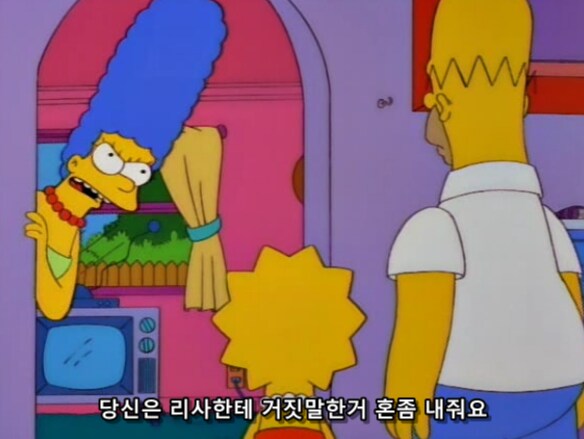 엄마들이 남편한테 자녀 훈육을 맡기지 않는 이유_12.png