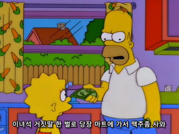 엄마들이 남편한테 자녀 훈육을 맡기지 않는 이유_13.png