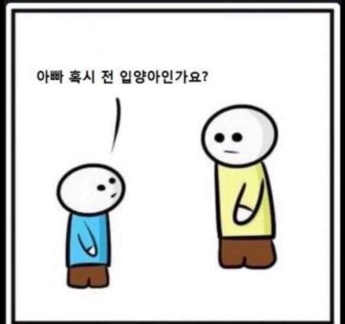 팩트로 때린 폭력 아버지.jpg_1.jpg