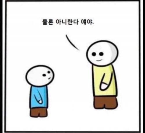 팩트로 때린 폭력 아버지.jpg_2.jpg