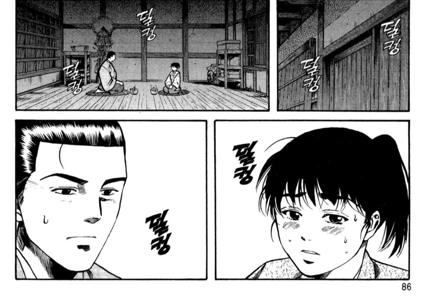 일본 대장장이의 여신은 처녀충이다._3.png