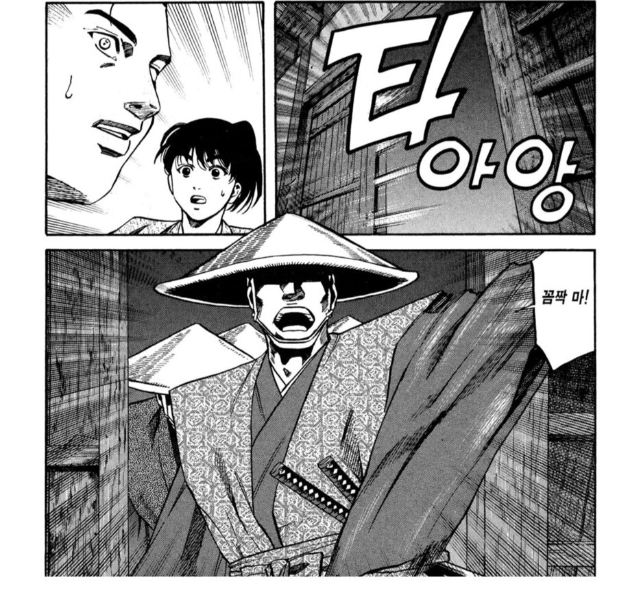 일본 대장장이의 여신은 처녀충이다._4.png