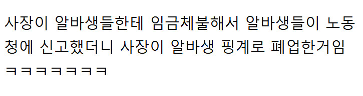 편의점이 1년만에 폐업한이유_5.jpg