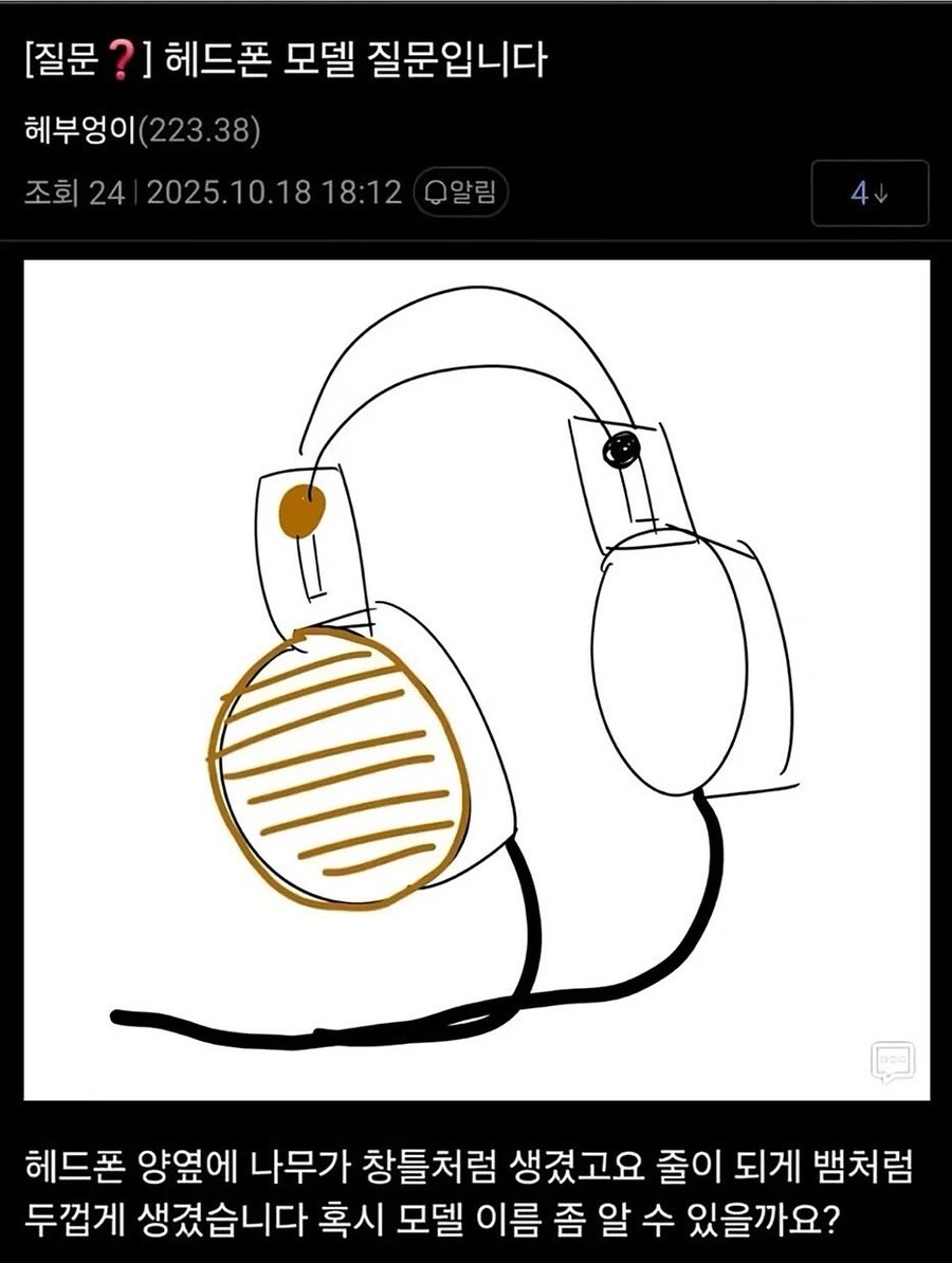 한 유부남의 사망사유_1.jpg