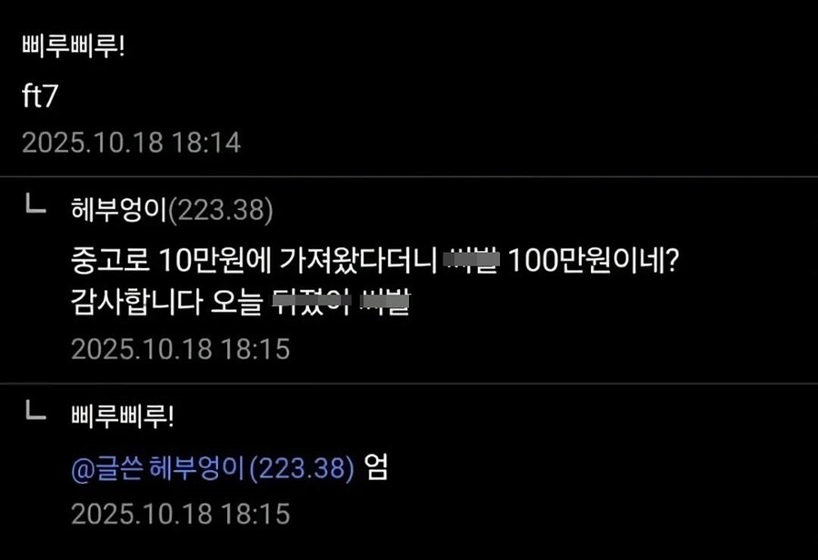 한 유부남의 사망사유_2.jpg