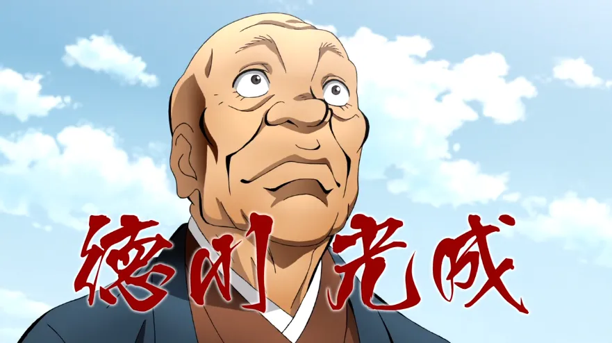 바키)바키 부잣집 도련님 설정이 잊혀진 이유_1.webp