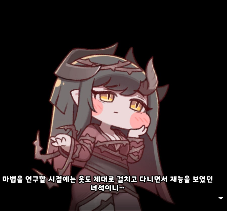 트릭컬) 엘리아스 주민 입장에서도 아사나는 헐벗고 다니는거구나_1.jpg