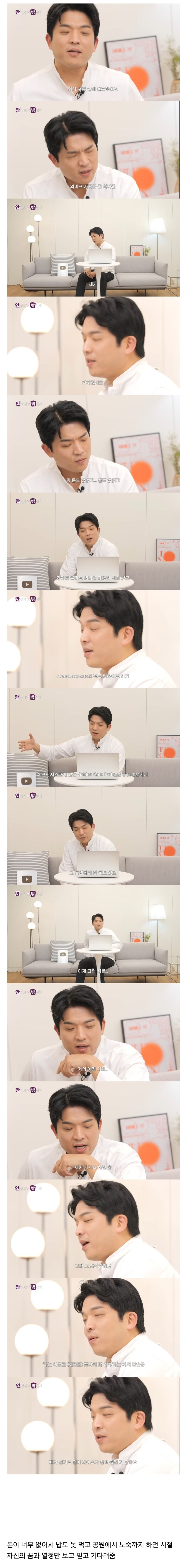 노숙자였다가 결혼까지 하게 된 이유_1.jpg