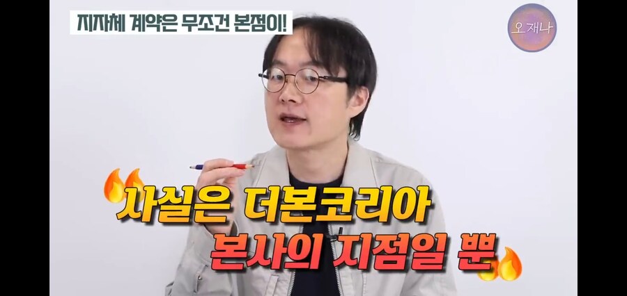 국감 런을 한 백종원 덕분에 좃될 위기에 놓인 지자체들_6.jpg