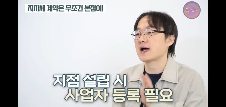국감 런을 한 백종원 덕분에 좃될 위기에 놓인 지자체들_9.jpg