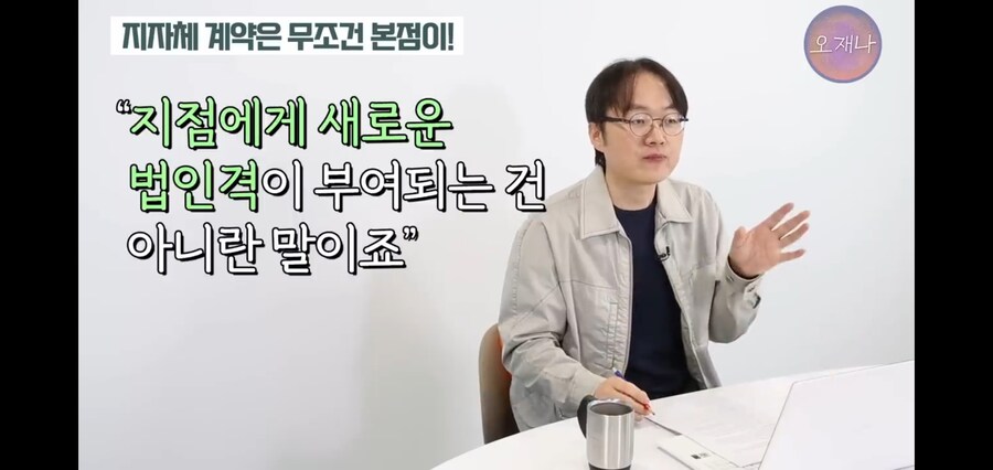 국감 런을 한 백종원 덕분에 좃될 위기에 놓인 지자체들_13.jpg