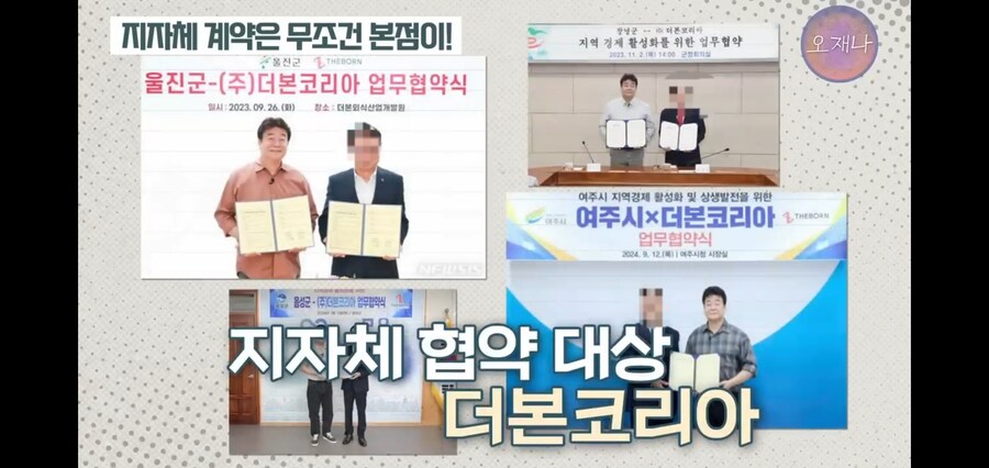 국감 런을 한 백종원 덕분에 좃될 위기에 놓인 지자체들_15.jpg