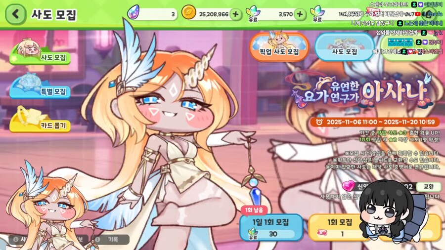 트릭컬) 우이+아멜리아 성우 섭외력 무엇_1.png