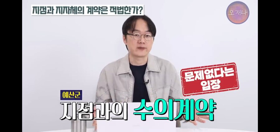 법보다 백종원이 위에 있었던 지자체들_6.jpg