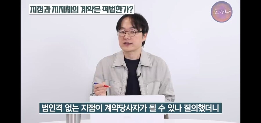 법보다 백종원이 위에 있었던 지자체들_8.jpg