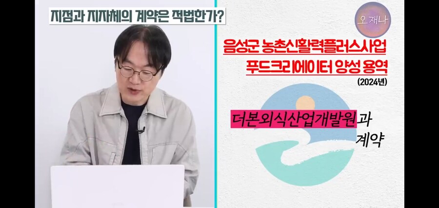 법보다 백종원이 위에 있었던 지자체들_10.jpg