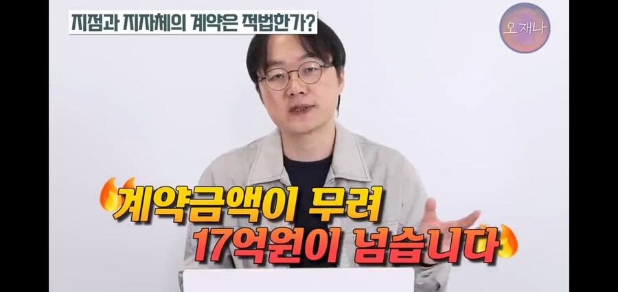 법보다 백종원이 위에 있었던 지자체들_11.jpg