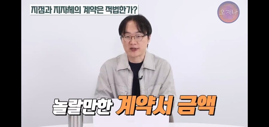 법보다 백종원이 위에 있었던 지자체들_12.jpg