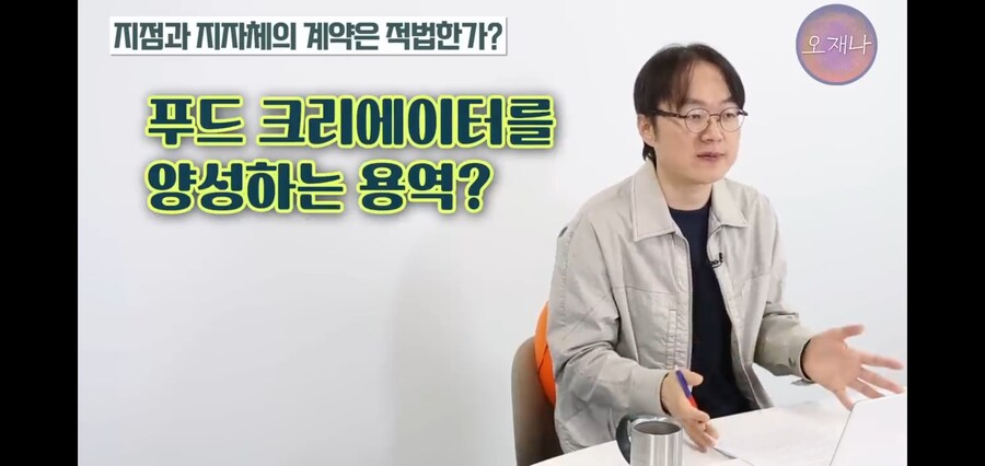 법보다 백종원이 위에 있었던 지자체들_13.jpg