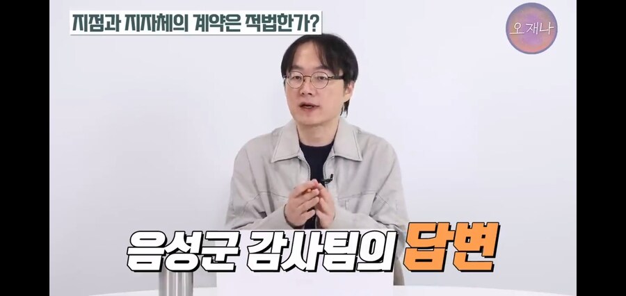 법보다 백종원이 위에 있었던 지자체들_15.jpg