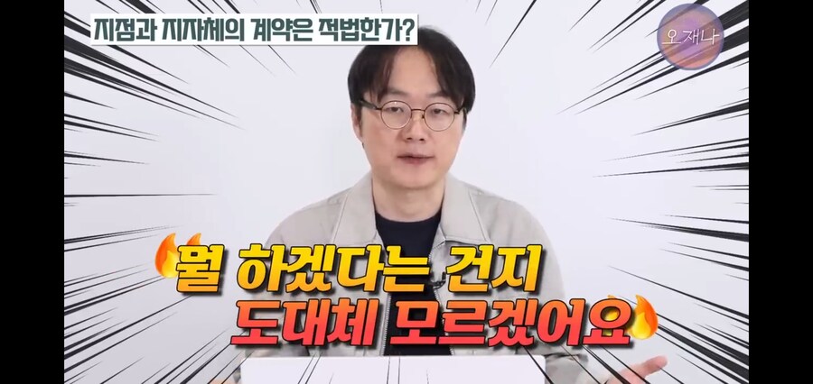 법보다 백종원이 위에 있었던 지자체들_14.jpg