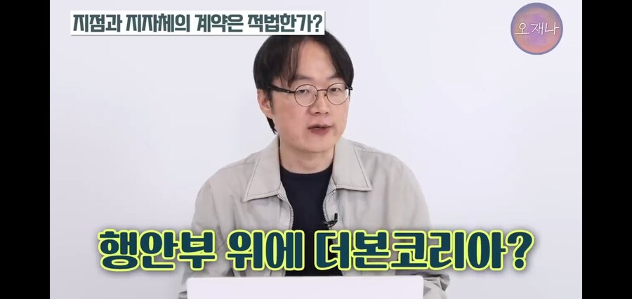 법보다 백종원이 위에 있었던 지자체들_18.jpg