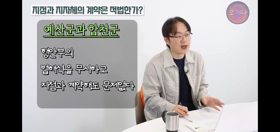 법보다 백종원이 위에 있었던 지자체들_22.jpg