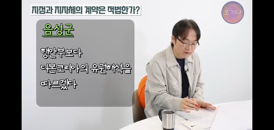 법보다 백종원이 위에 있었던 지자체들_23.jpg