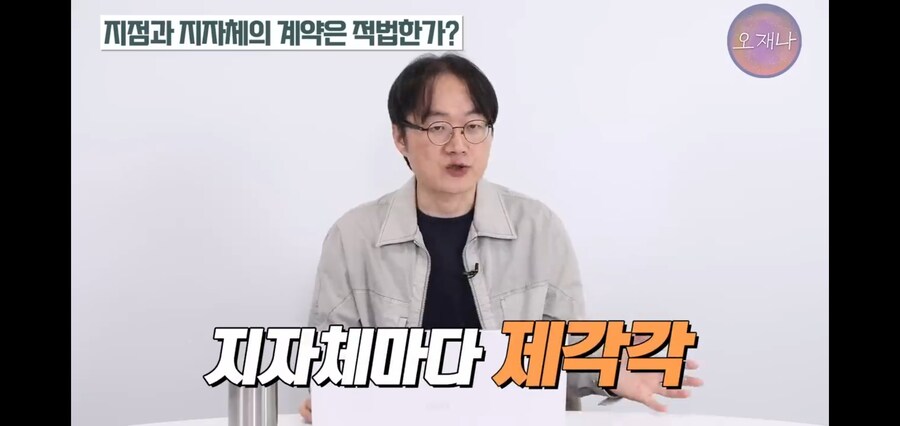 법보다 백종원이 위에 있었던 지자체들_24.jpg