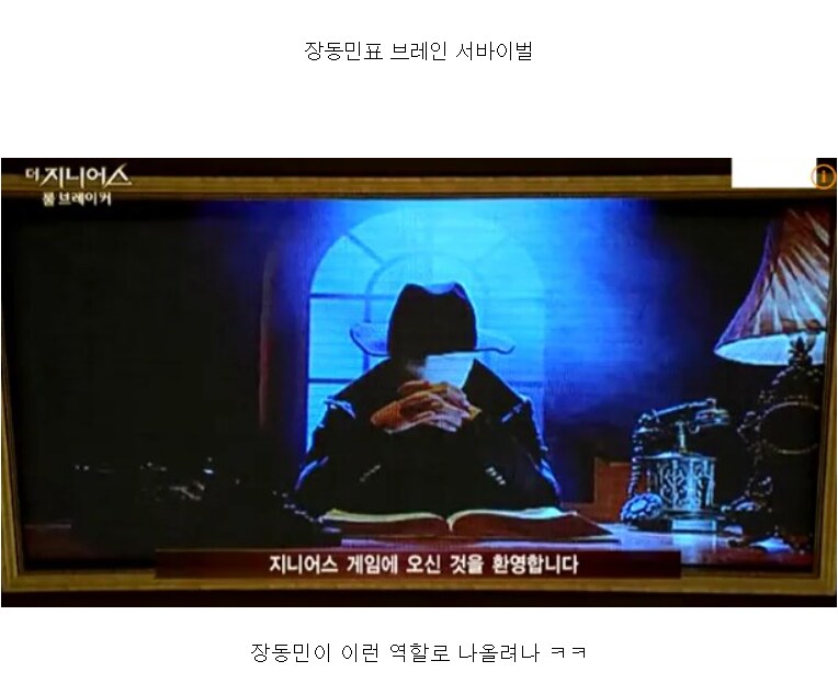 장동민이 10년간 준비하고 있다는 것_2.png