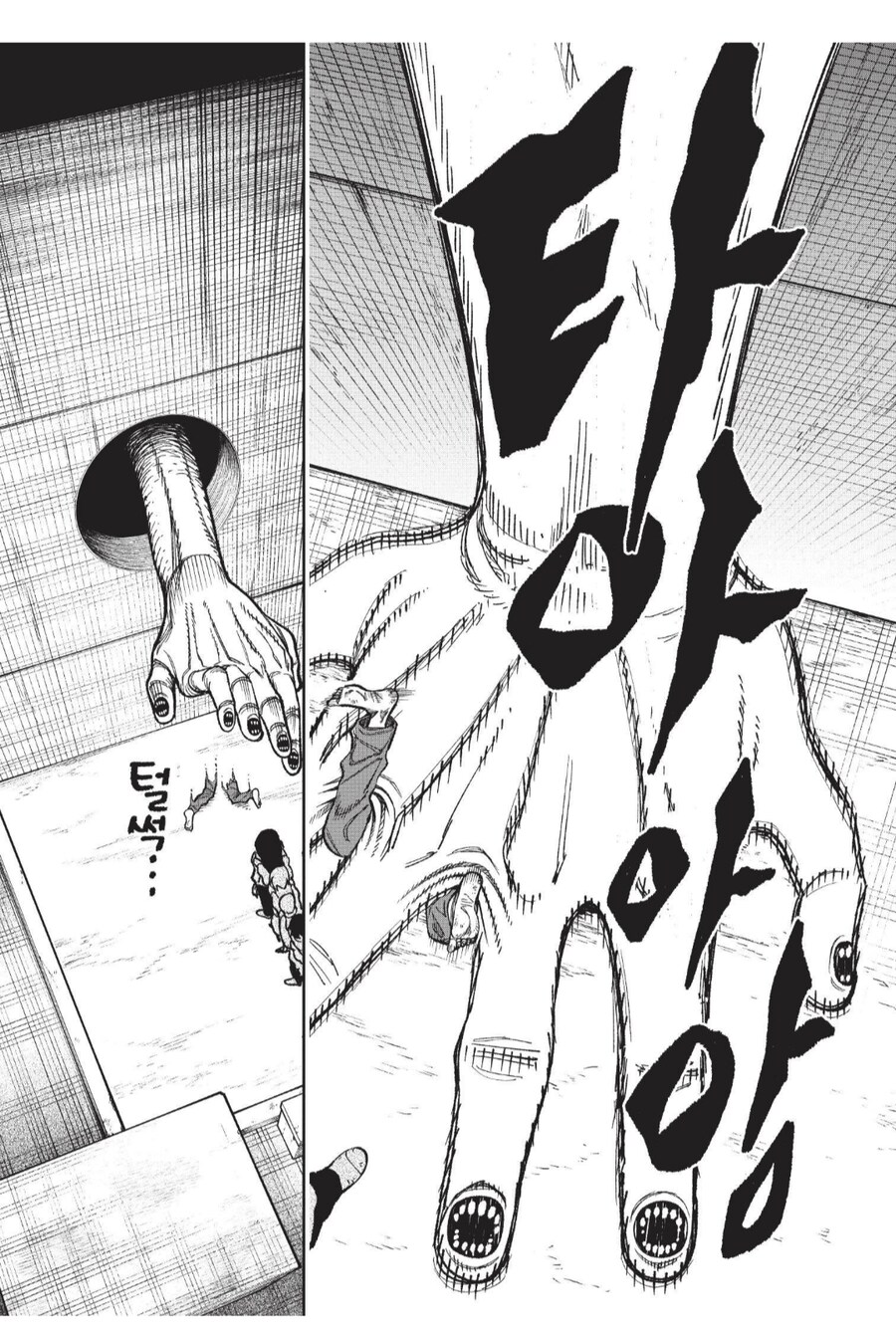 정체되는 도로에서 뻥튀기 팔던 상인들을 기억하시오?_2.png