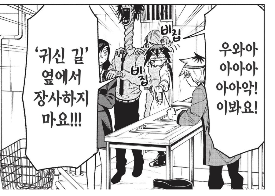 정체되는 도로에서 뻥튀기 팔던 상인들을 기억하시오?_4.png