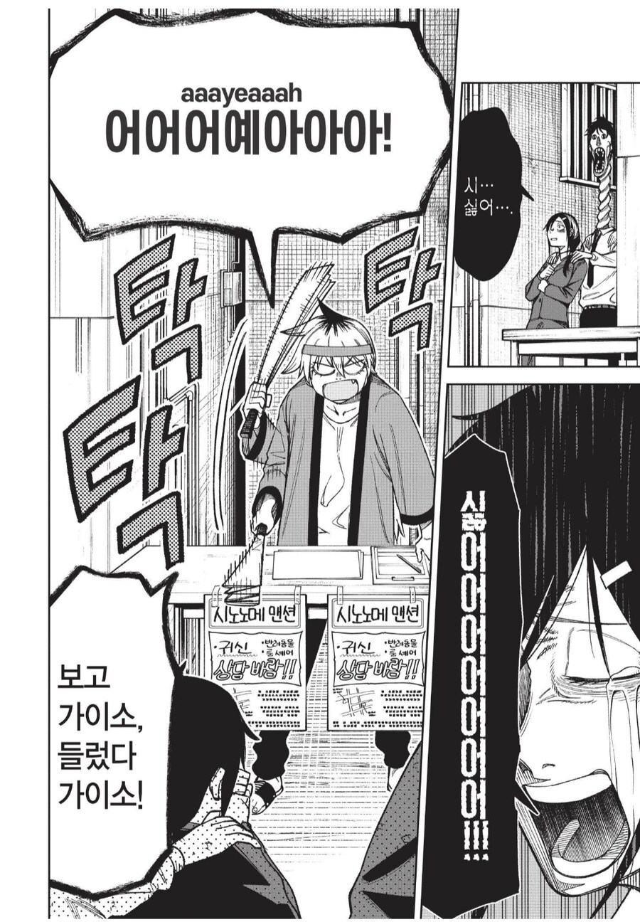 정체되는 도로에서 뻥튀기 팔던 상인들을 기억하시오?_3.png