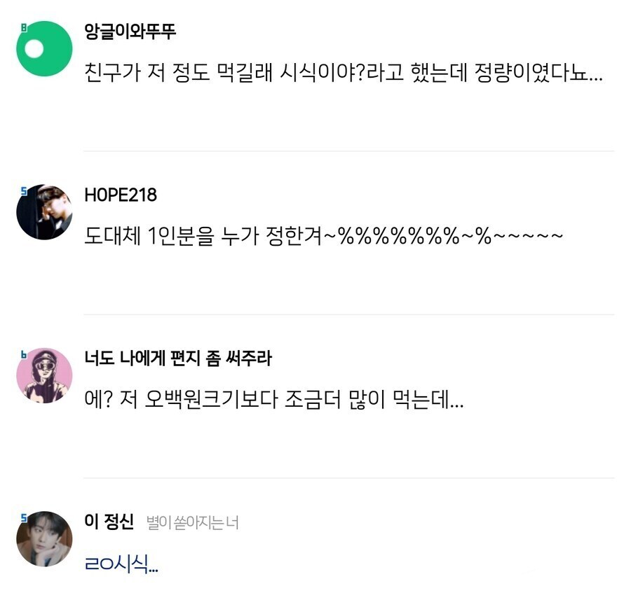 파스타 1인분 정량을 믿을수 없는 이유.jpg_2.jpg
