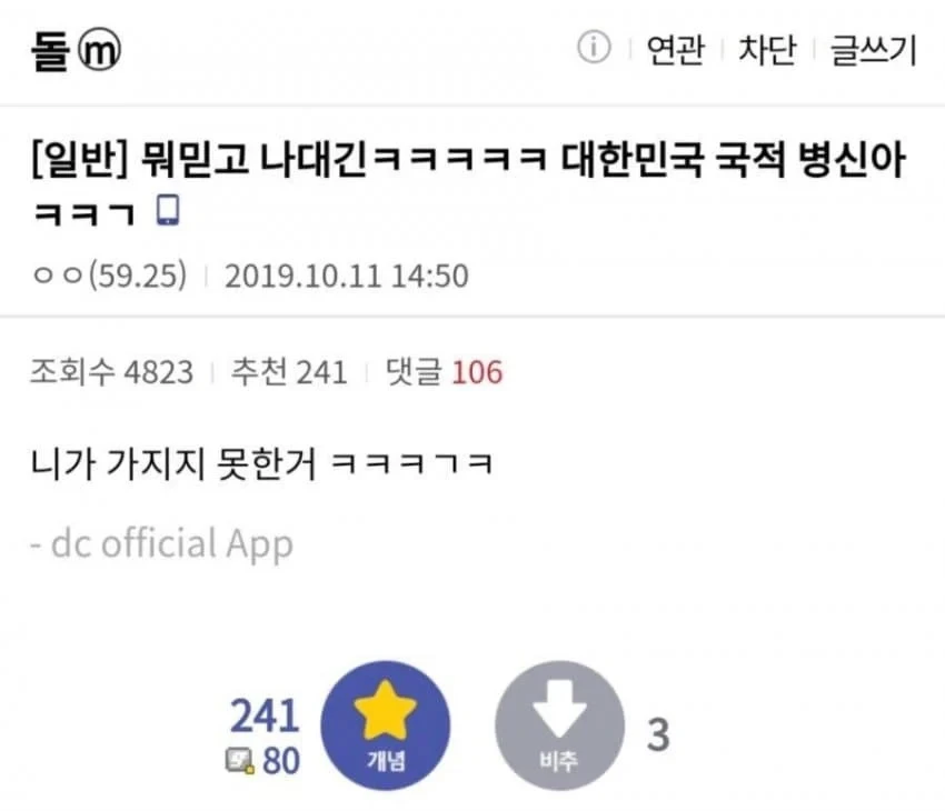 중국 건들면 안되는 이유_2.webp