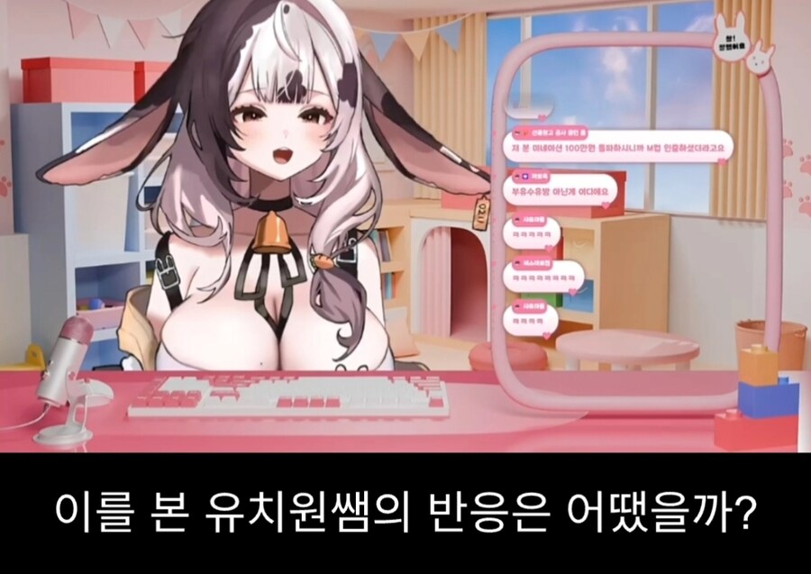 자기 가슴이 M컵보다 작다는 여성 방송인_4.jpg