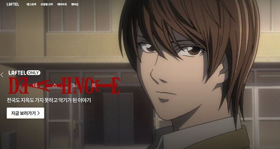 데스노트 사용자는 천국이나 지옥에 갈 수 없다_3.png