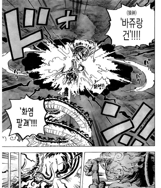 원피스 아무리 검수가 해적이긴 할지라도_1.png