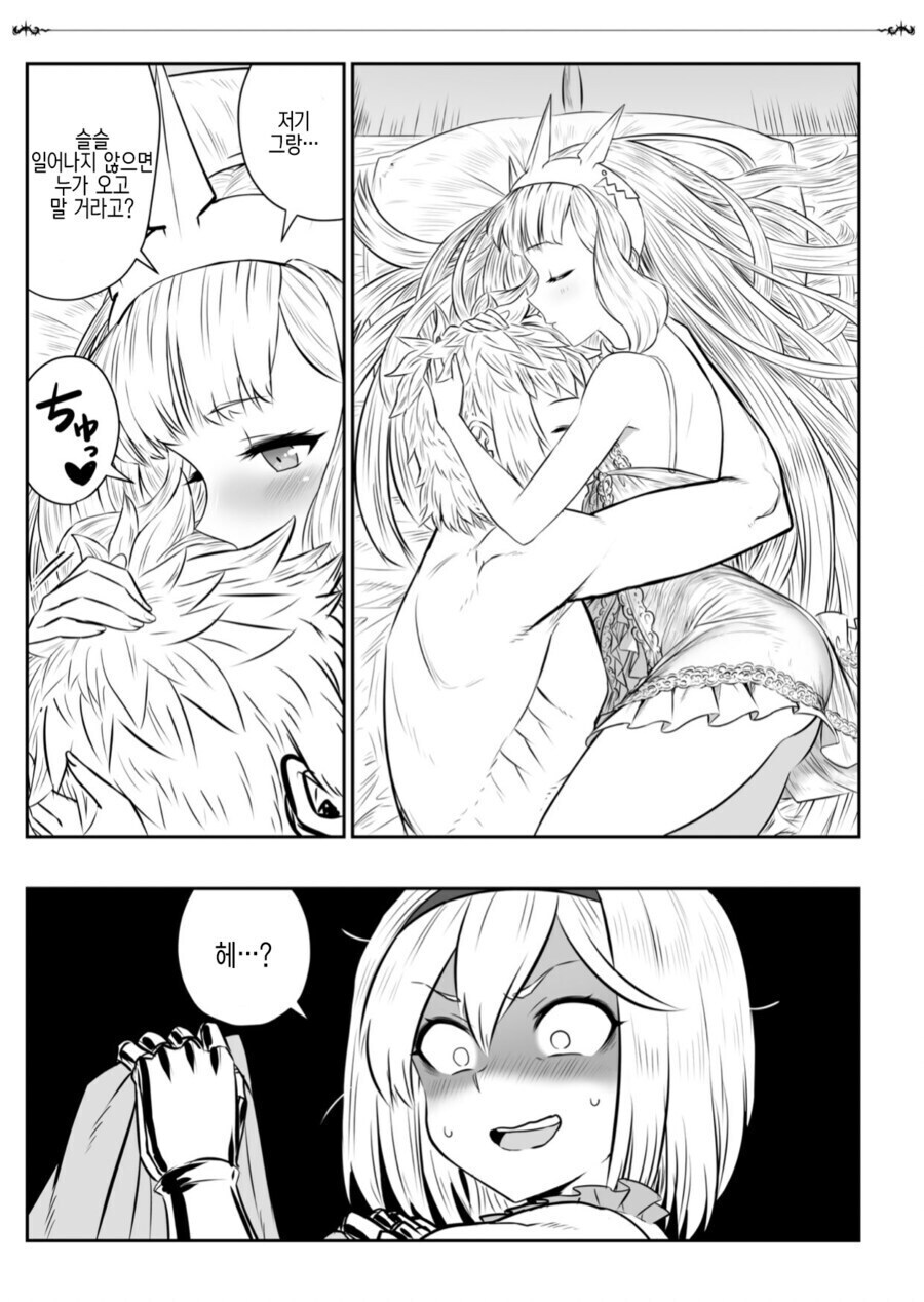 그랑블루) 암컷 얼굴 칼리옷상_6.jpg