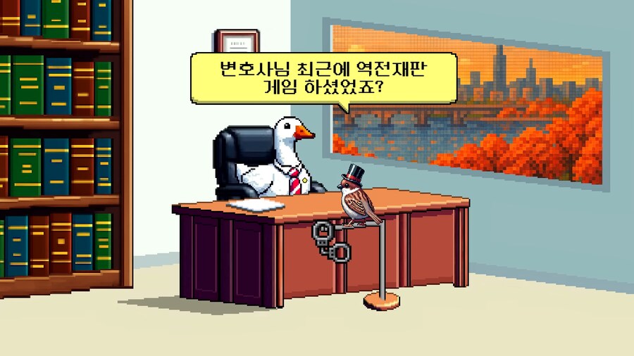 변호사가 본 역전재판 나루호도_1.png