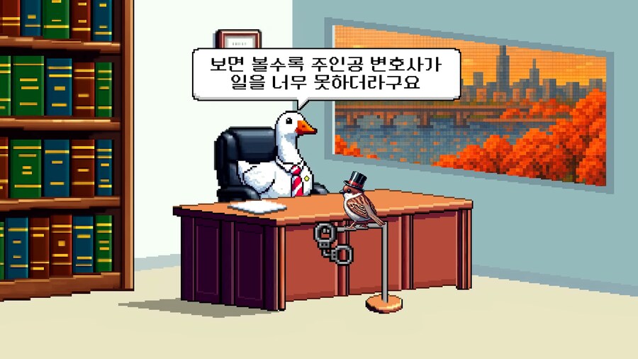 변호사가 본 역전재판 나루호도_7.png