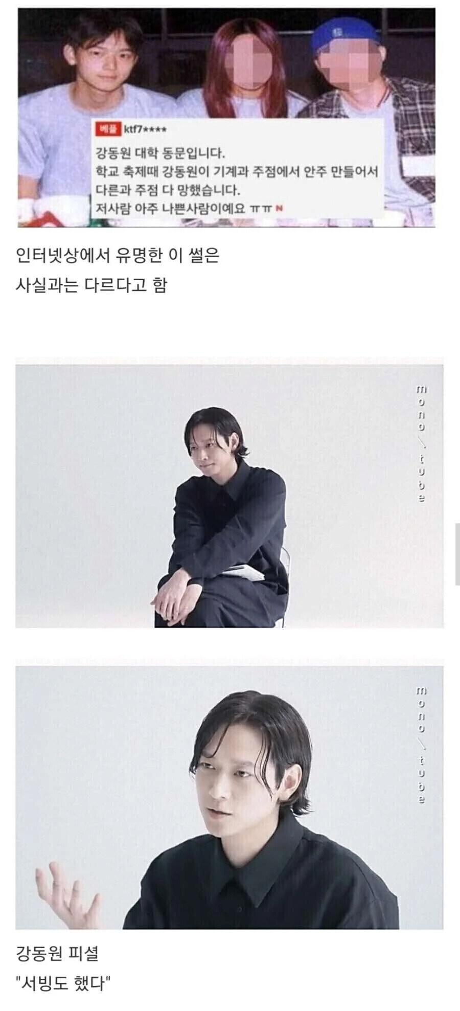 저사람 아주 나쁜사람이에요 ㅠㅠ_1.jpg