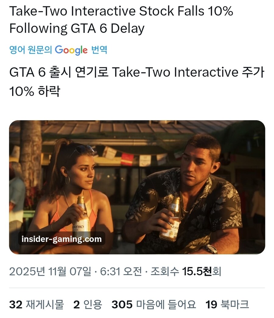 GTA)결국 세 달 만에 입털기 구라로 판명된 발언_3.jpg