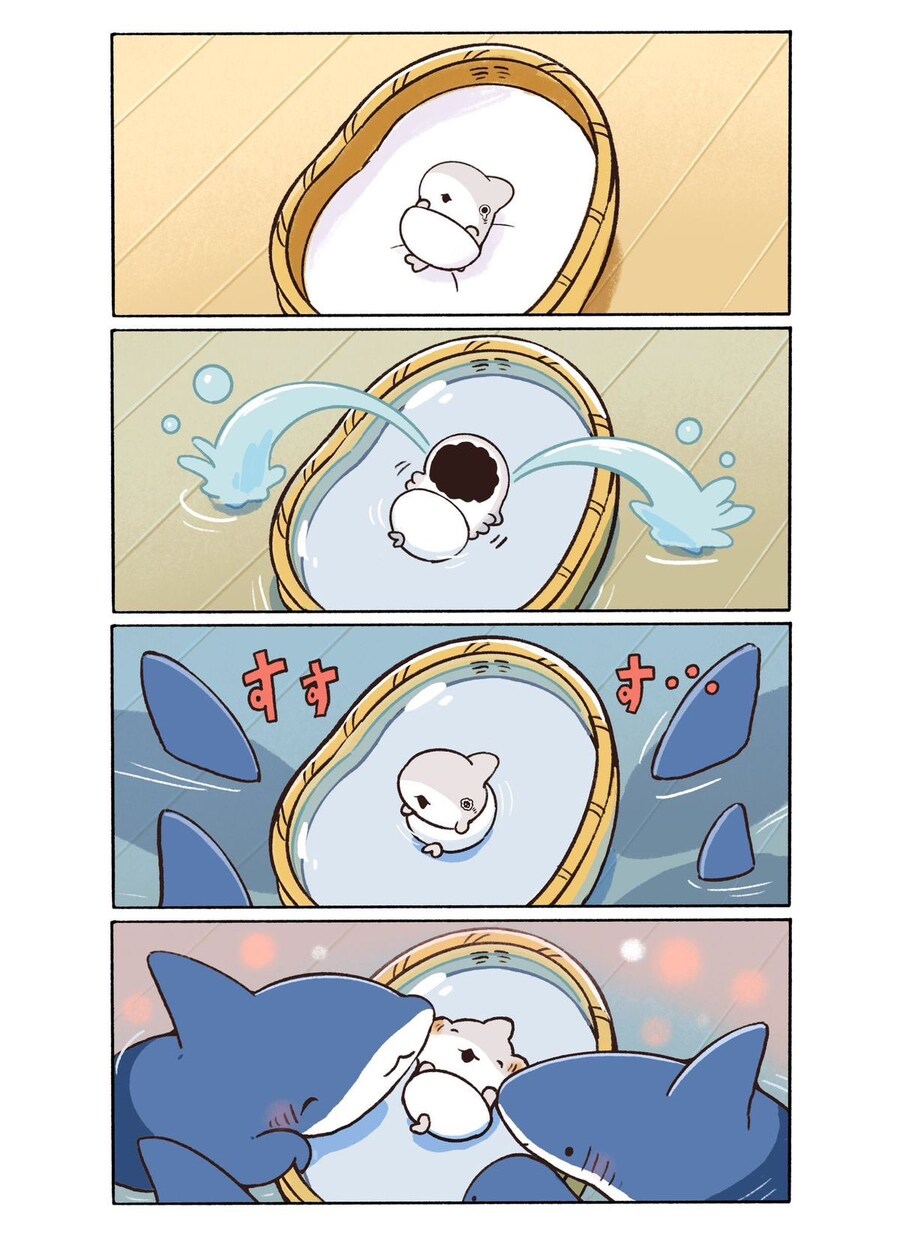 아기 상어가 가족을 부르는 방법_1.jpg