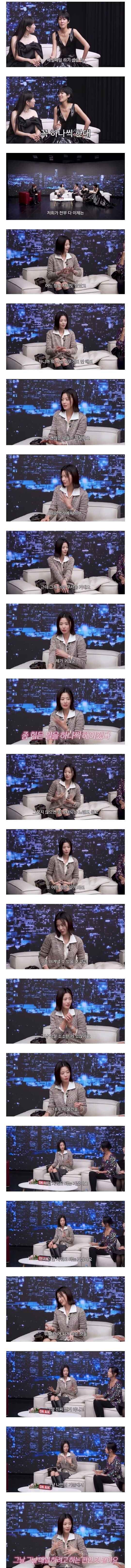 전지현이 하기 싫은 일을 매일 하나씩이라도 하는 이유_1.jpg