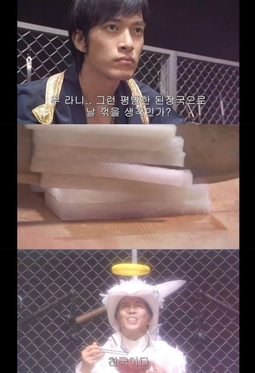 웅장해지는 요리대결_6.jpg