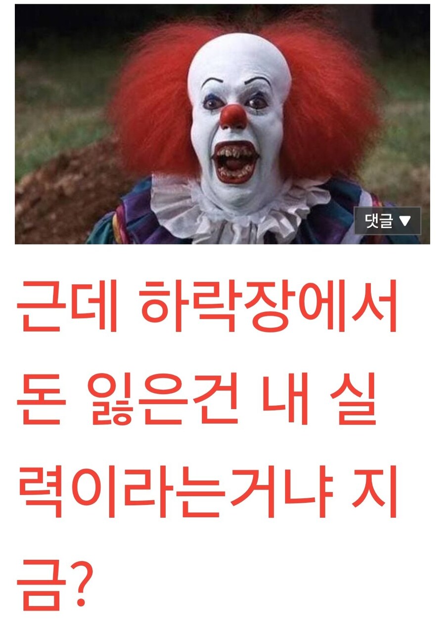 ???: 상승장에서 돈 번거는 내 실력이 아니라고???_2.jpg