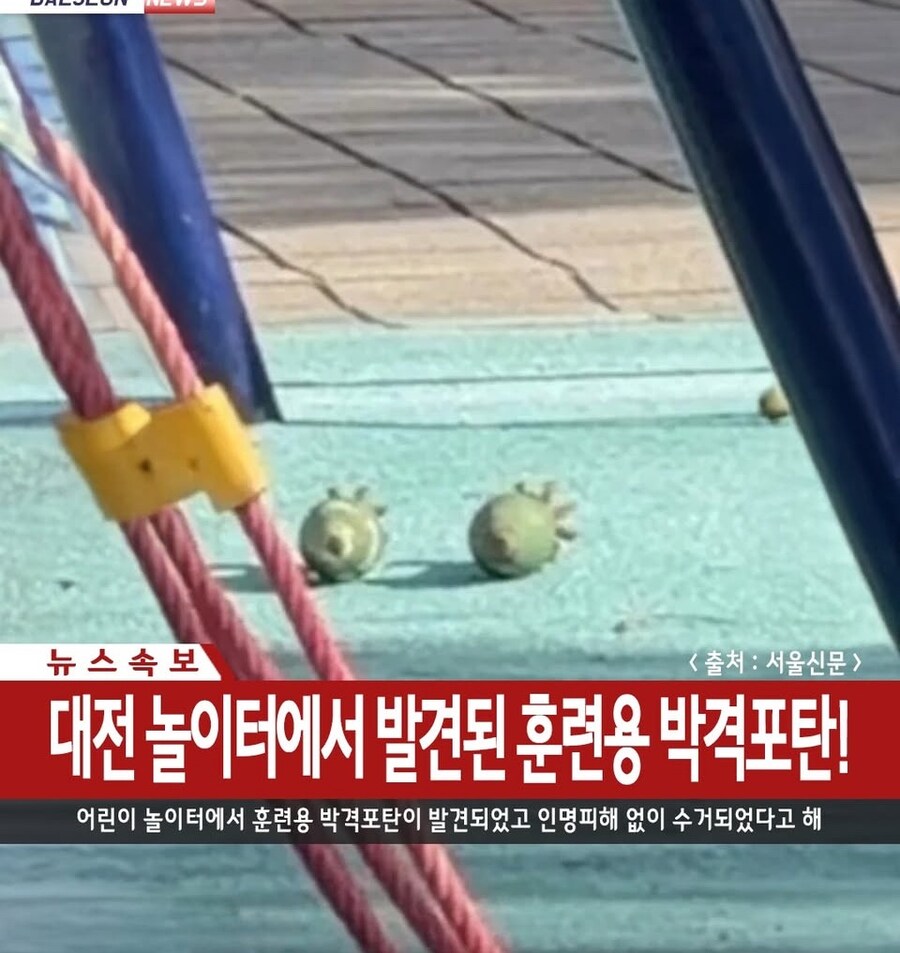 이런 귀한게 왜 이런게 이런곳에?_1.jpg