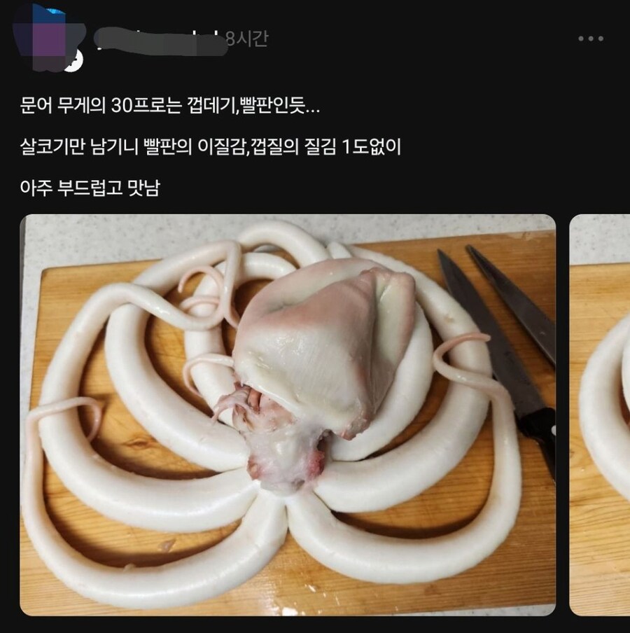 극찬받은 해산물 세척 3대장.jpg_4.png